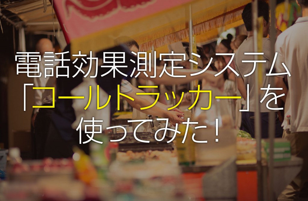 CM_CT_main2_img2-02