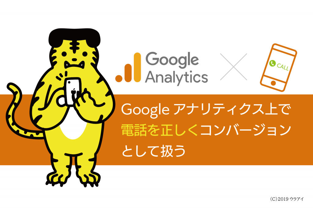 google analytics cvent tracking